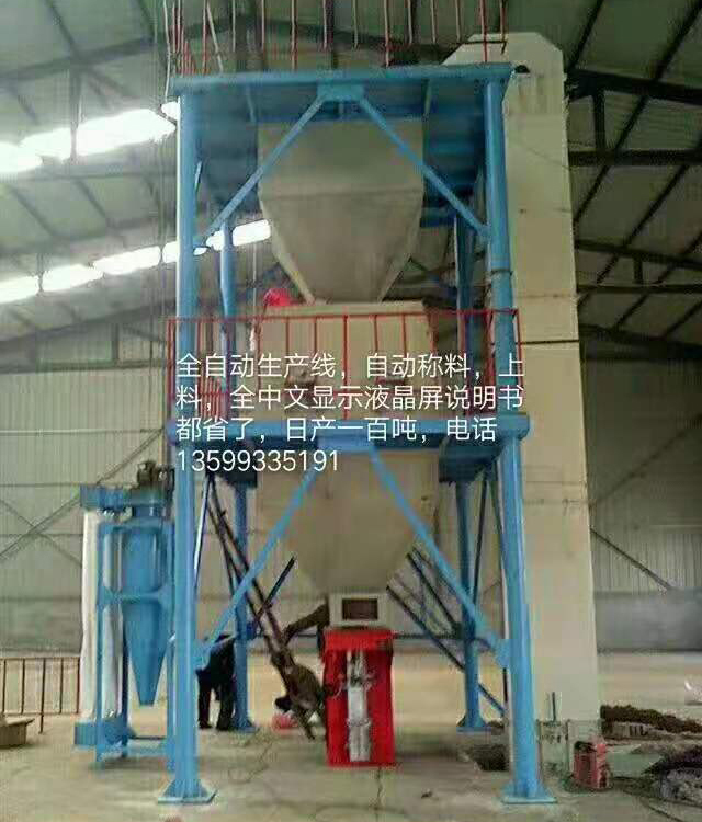 YT膩?zhàn)臃凵a(chǎn)線